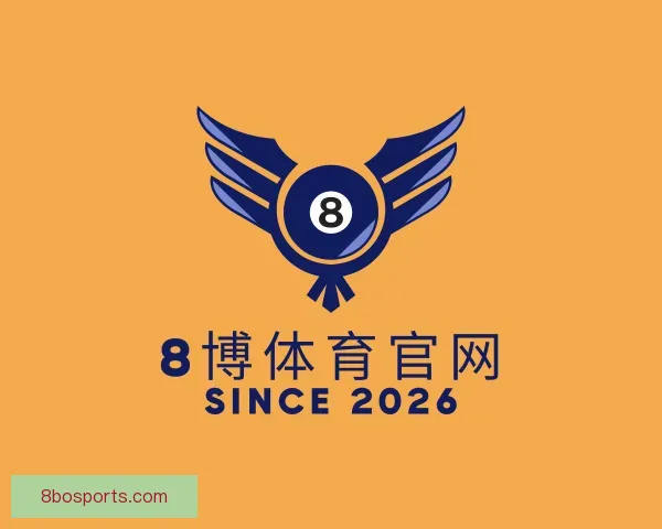 关于8博体育官网