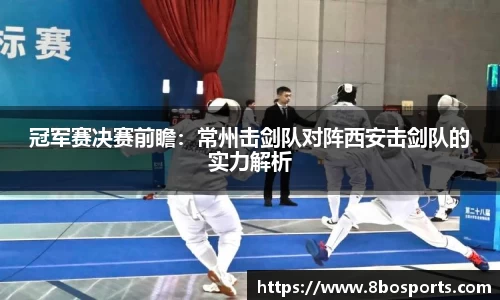 8博体育