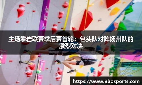 8博体育平台
