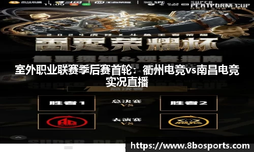 8博体育APP