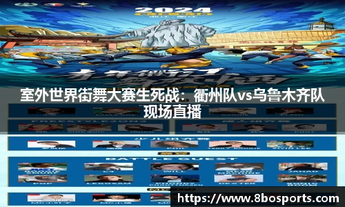 8博体育官网