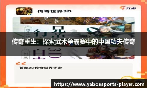 8博体育官网