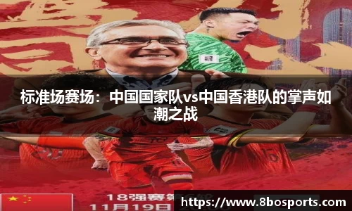 8博体育APP