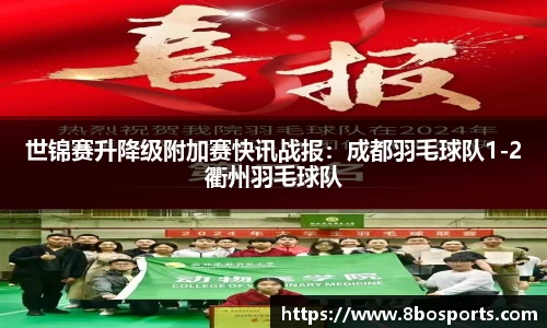 8博体育平台