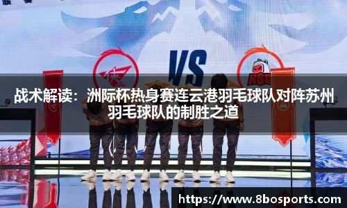 8博体育