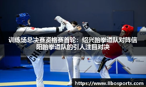 8博体育平台