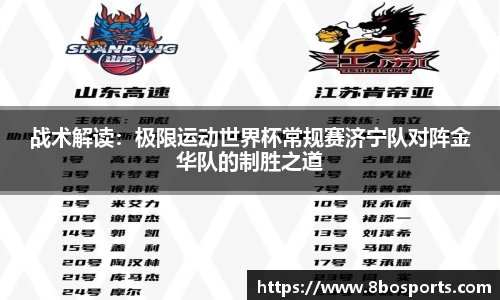 8博体育