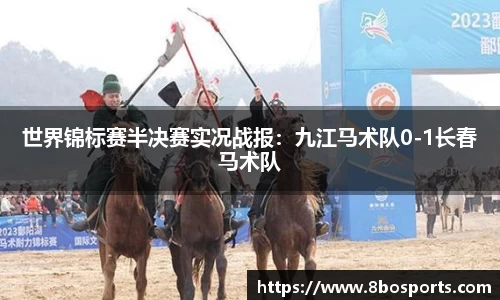 8博体育官网
