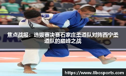 8博体育