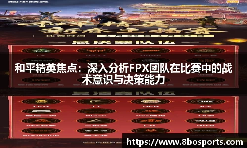 8博体育官网