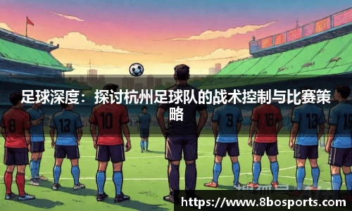 8博体育