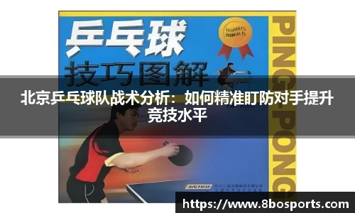 8博体育官网