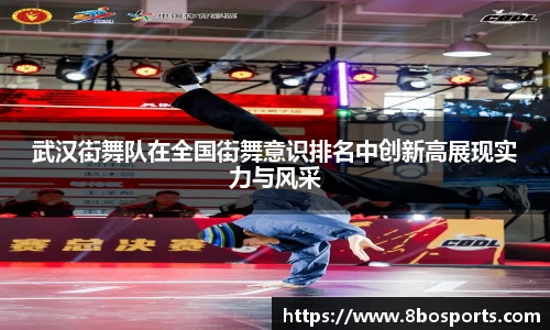 8博体育平台