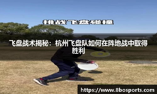 8博体育