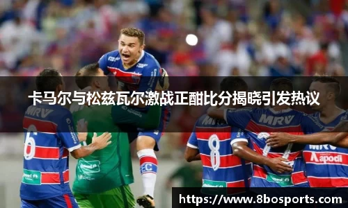 8博体育官网